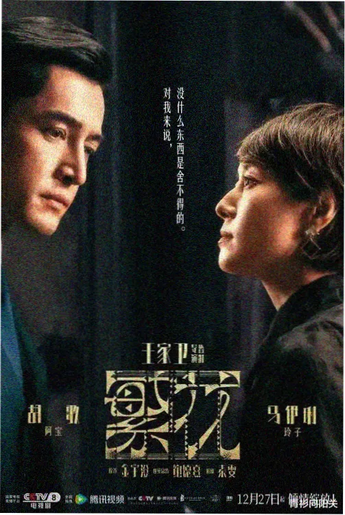 深夜静音主题片单封面图